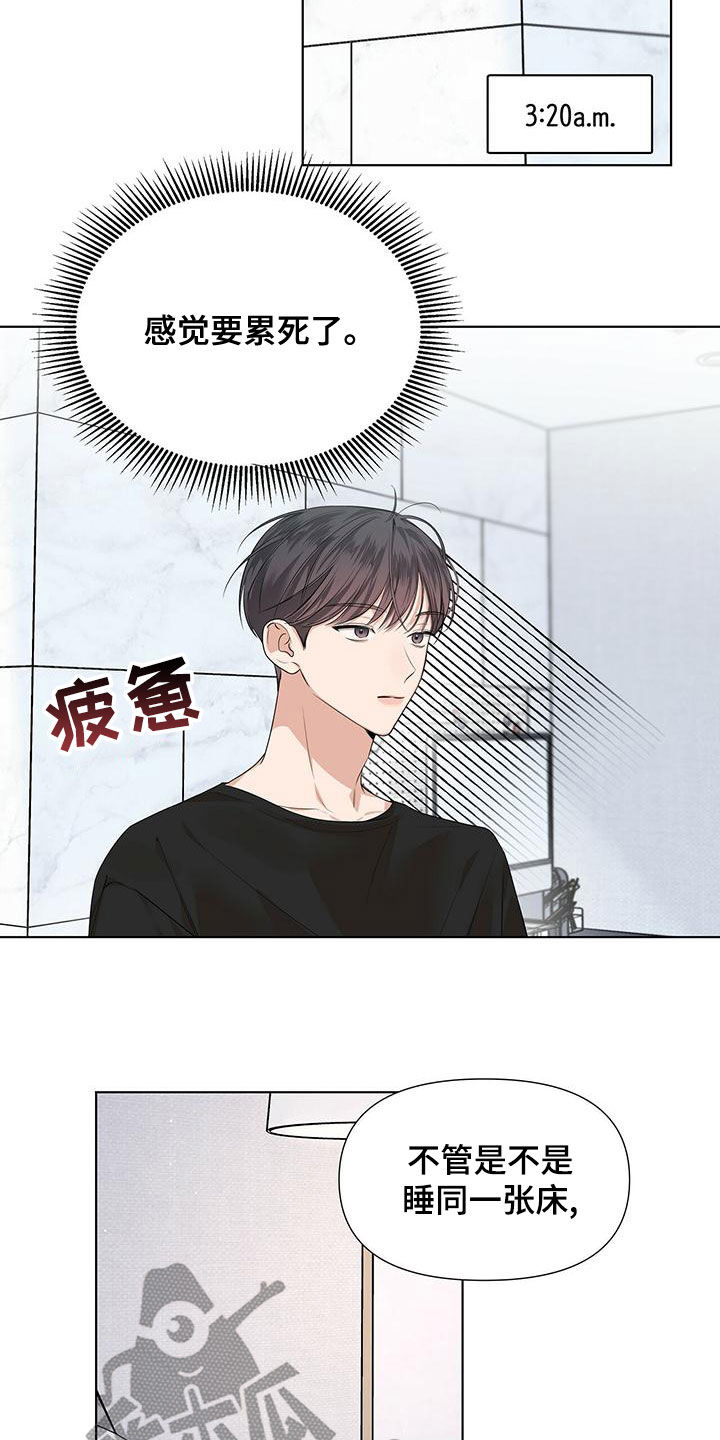 第33章：坦率一点2