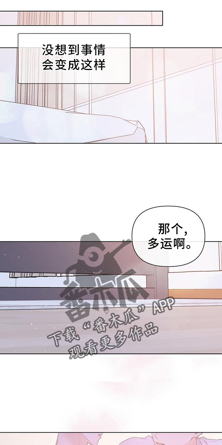 第63章：试试19