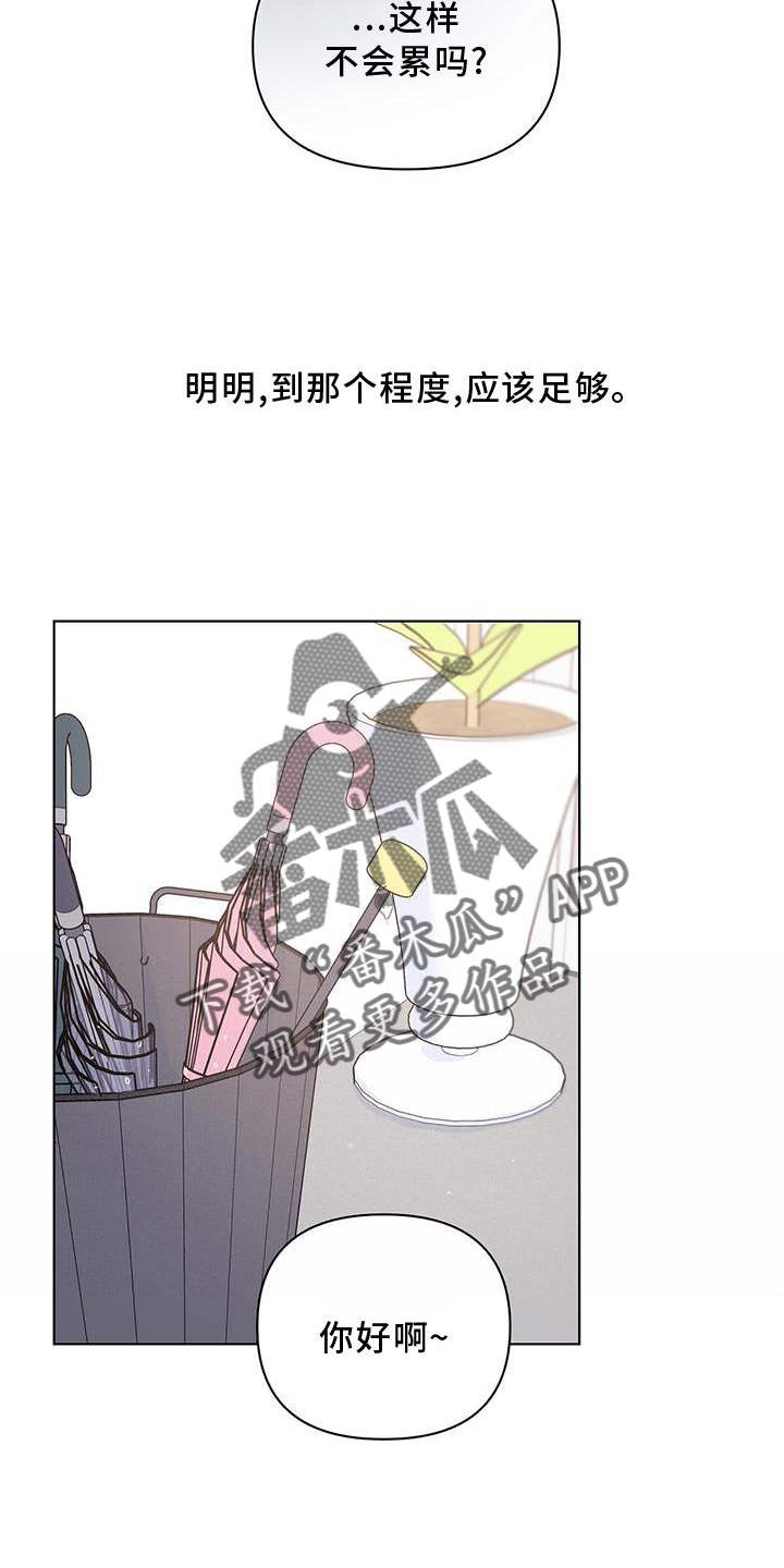 第51章：欲望7