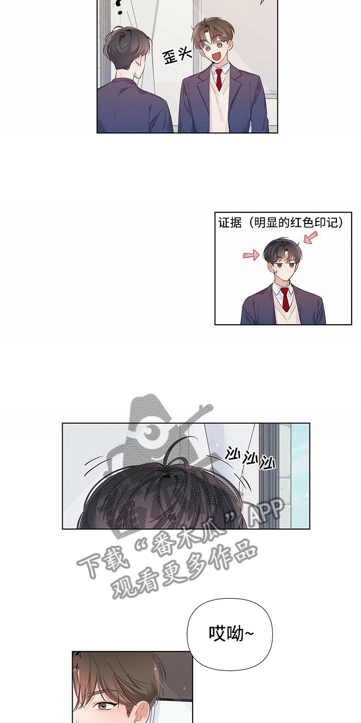 第16章：疑惑1