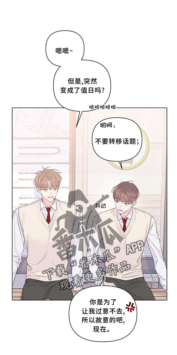 第55章：朋友17