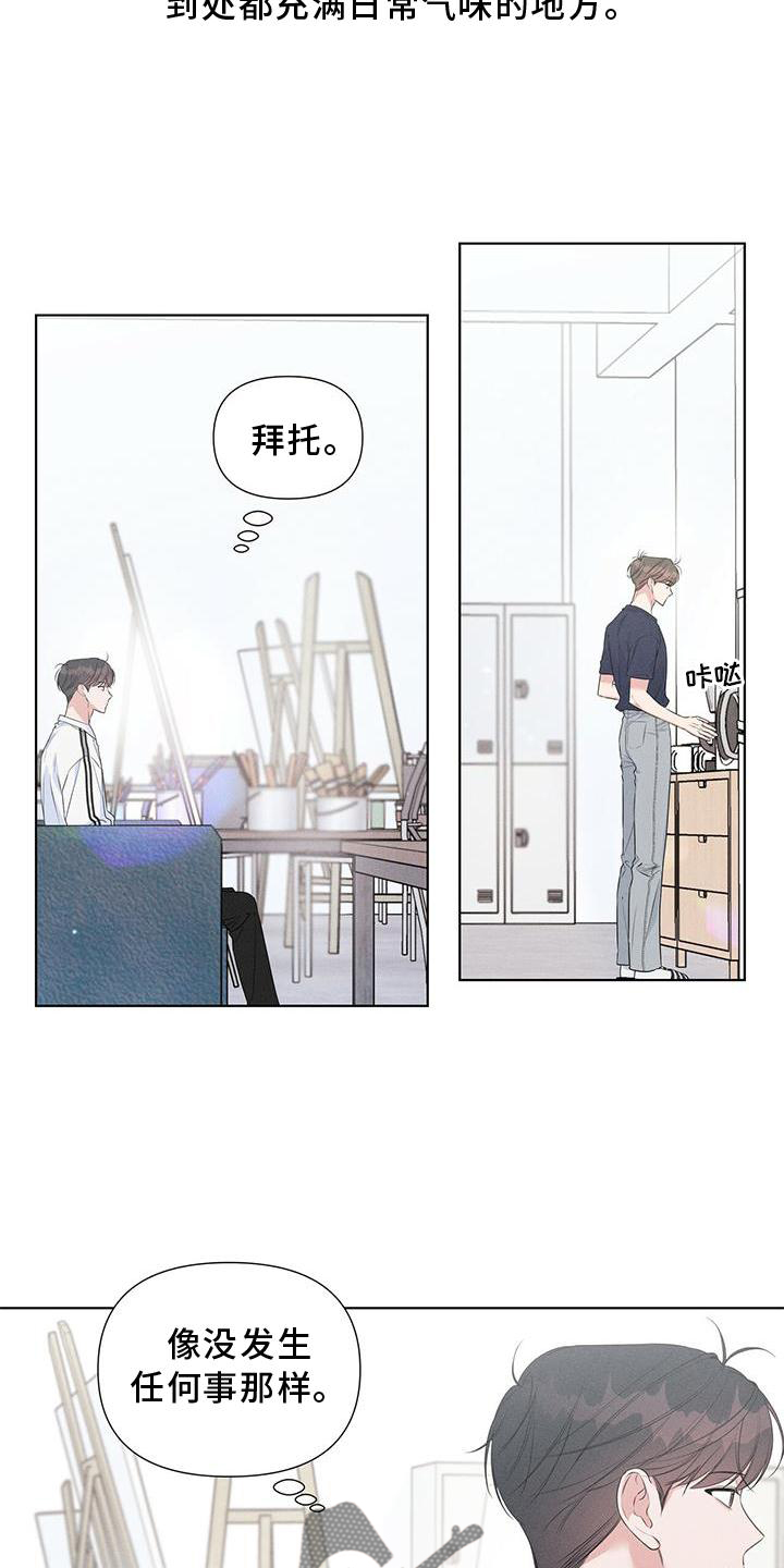 第46章：远离3