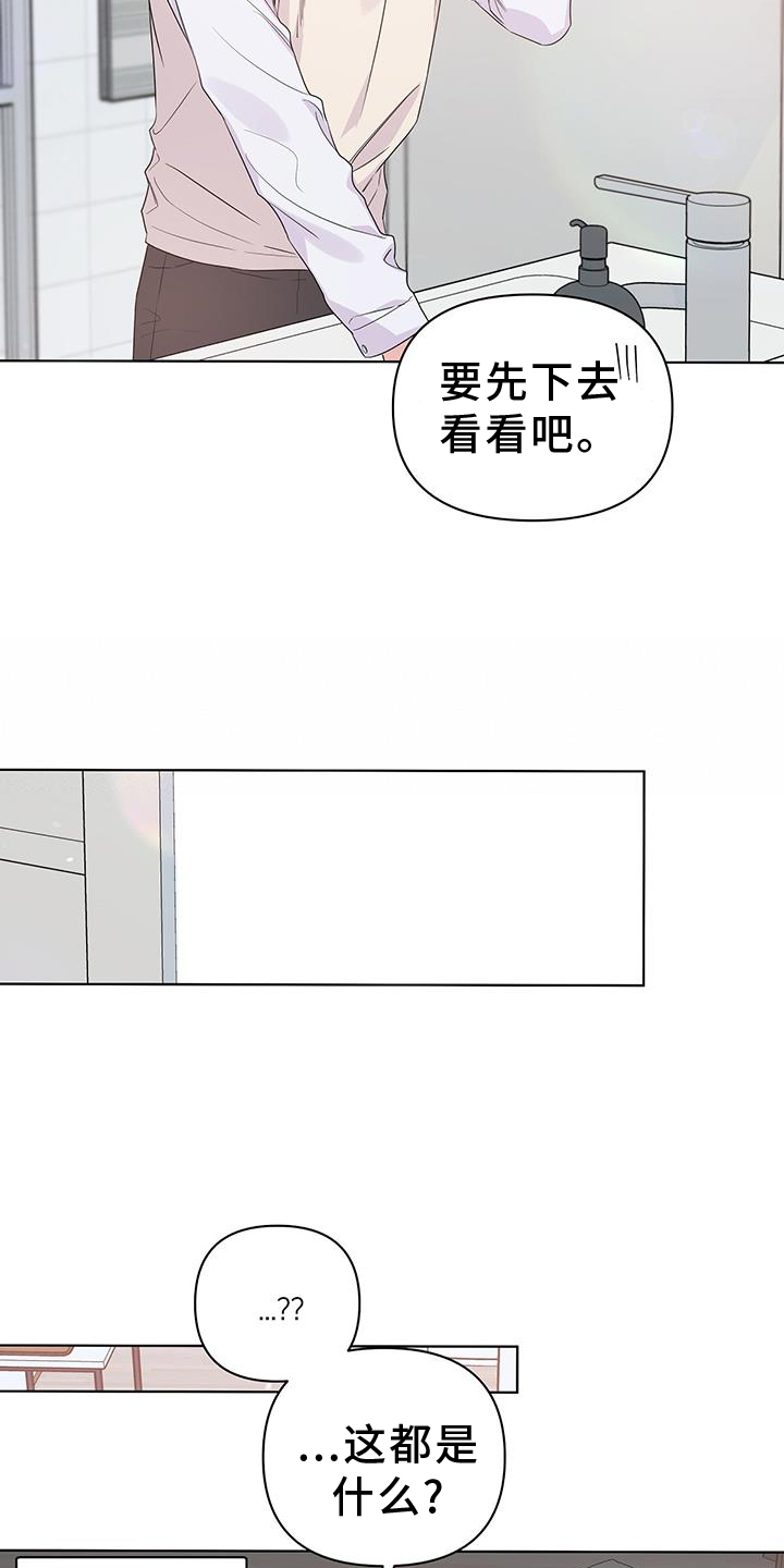 第65章：睡觉12