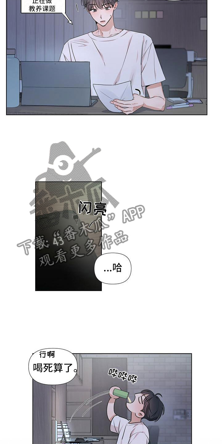 第20章：你又丢下我5