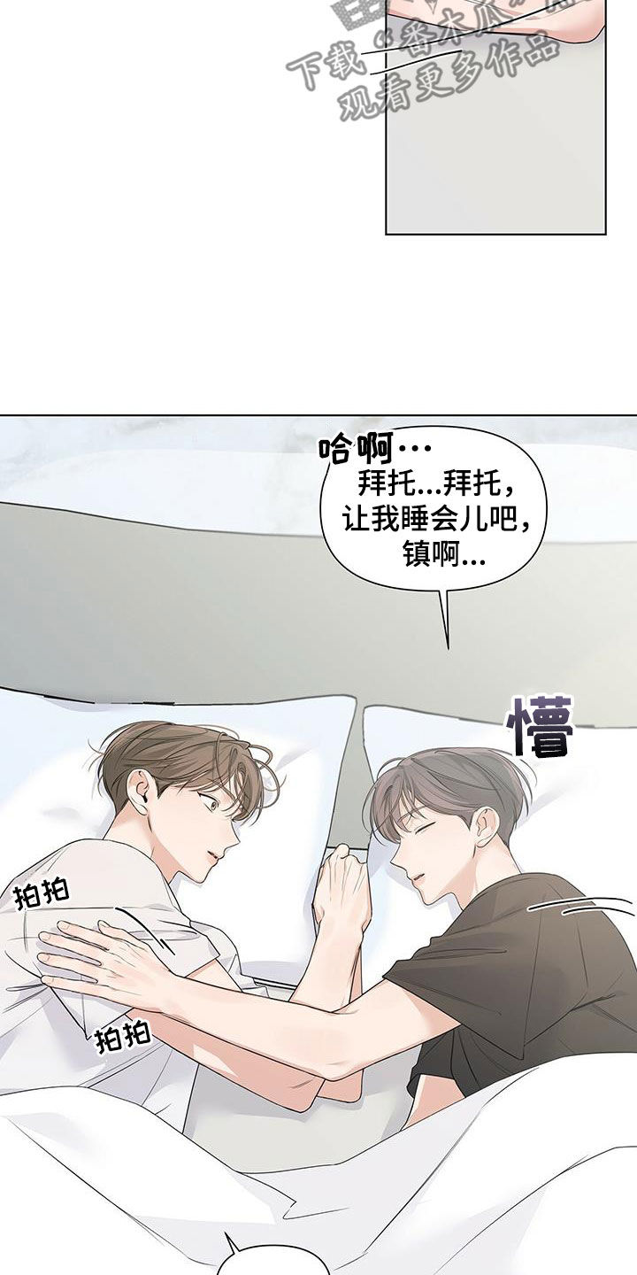 第29章：惨剧9