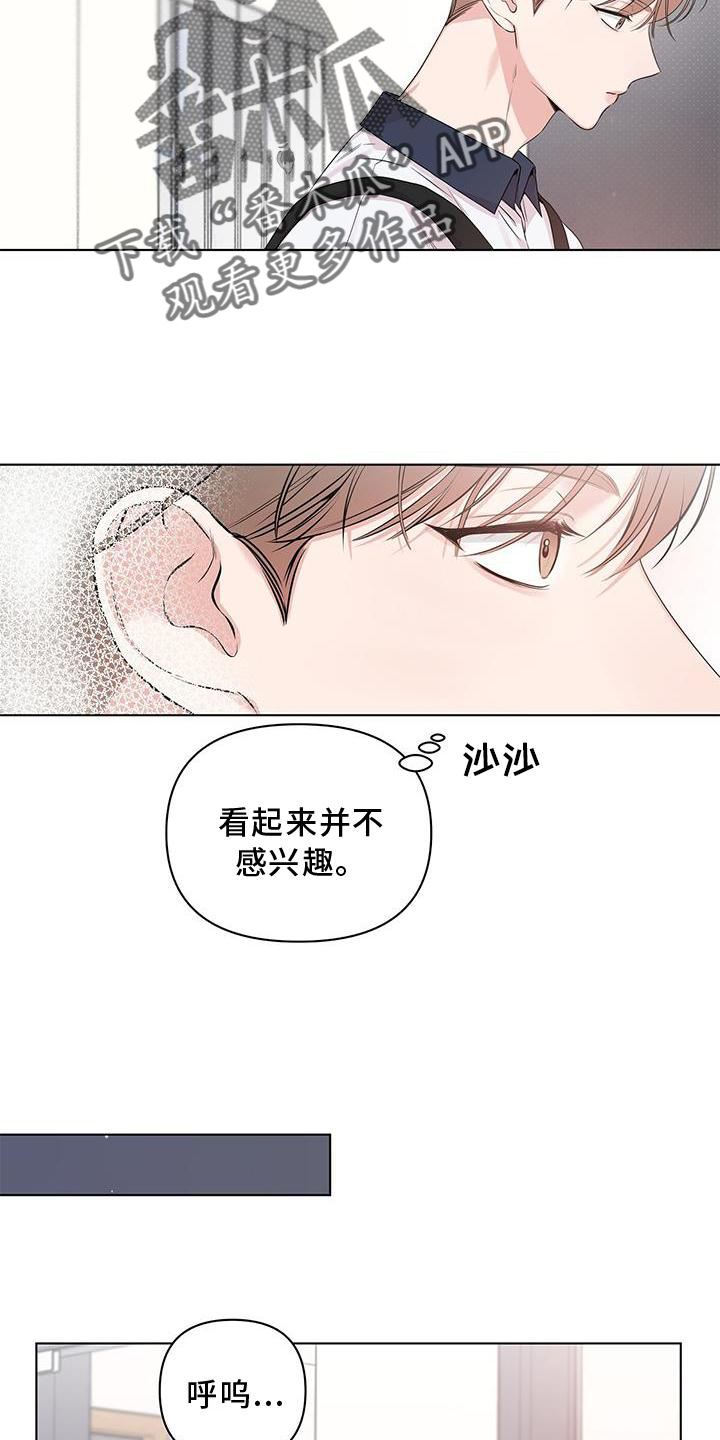 第50章：接近20