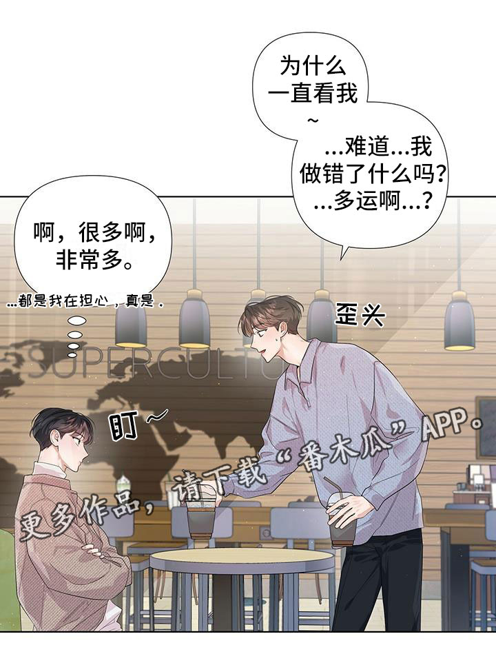 第7章：好在意15
