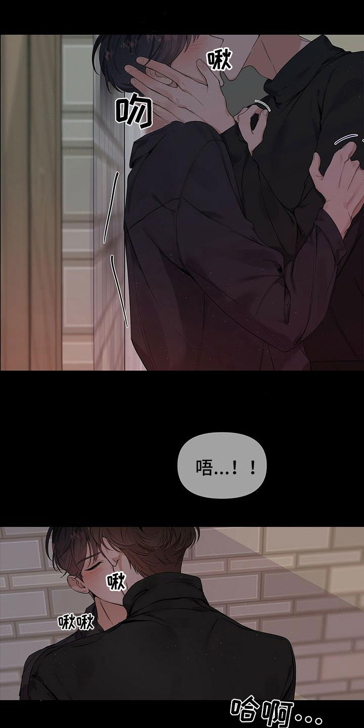 第1章：宿醉之后8