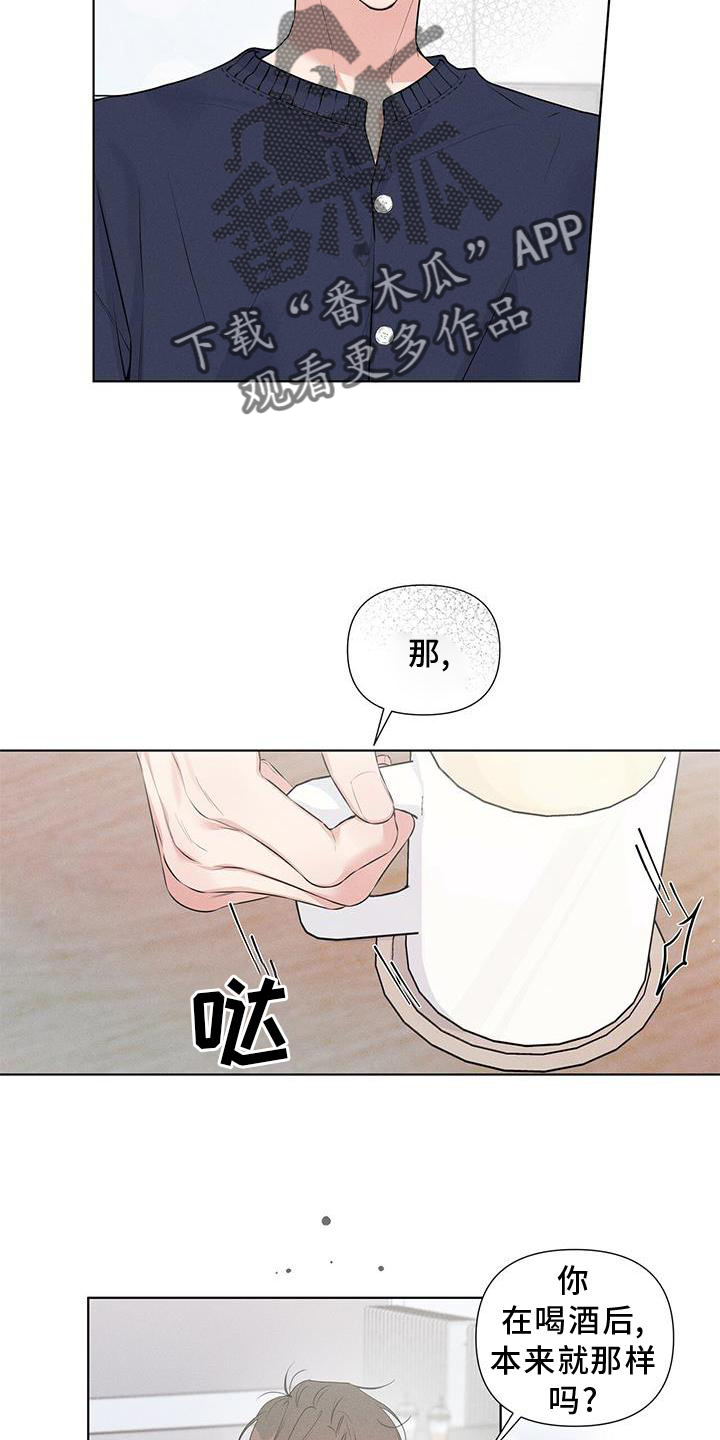 第46章：远离18