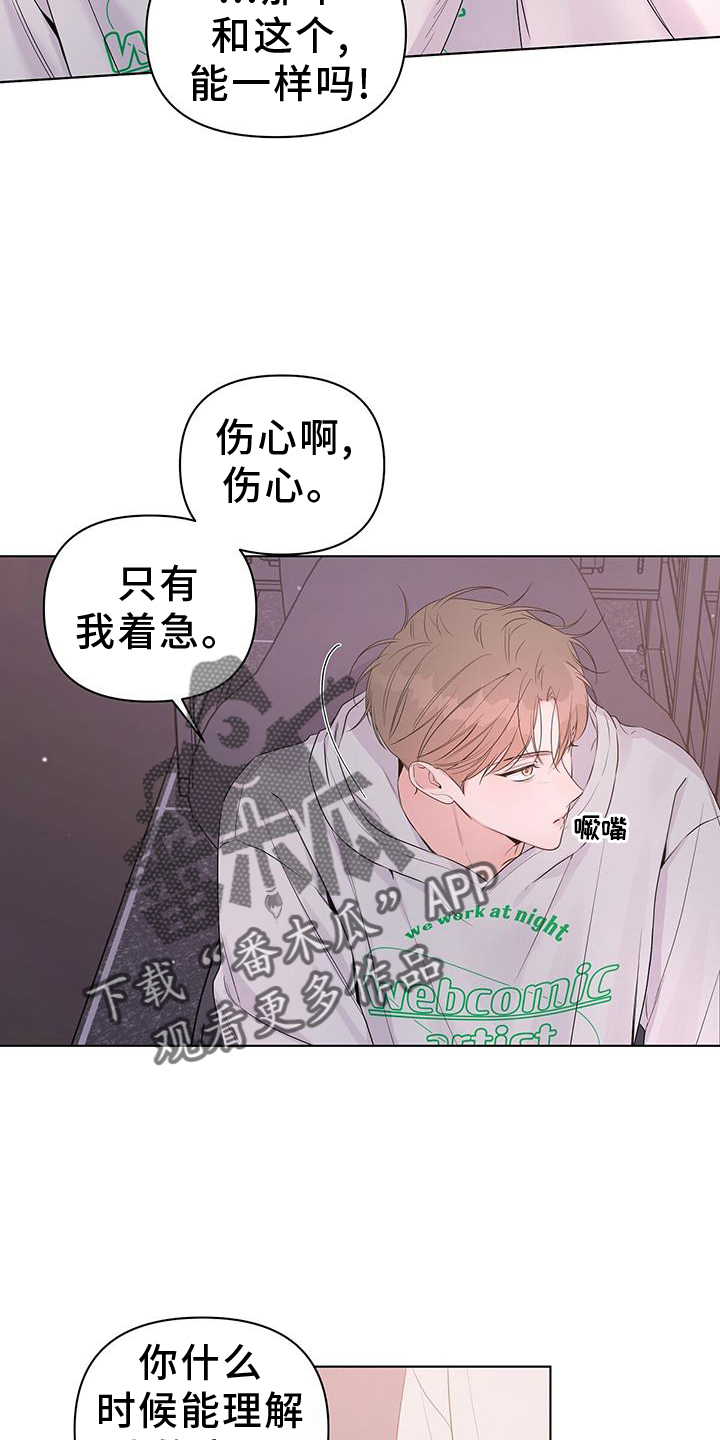 第62章：确认9