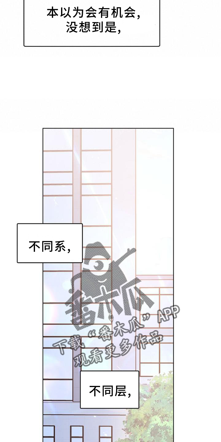 第69章：再次相遇5