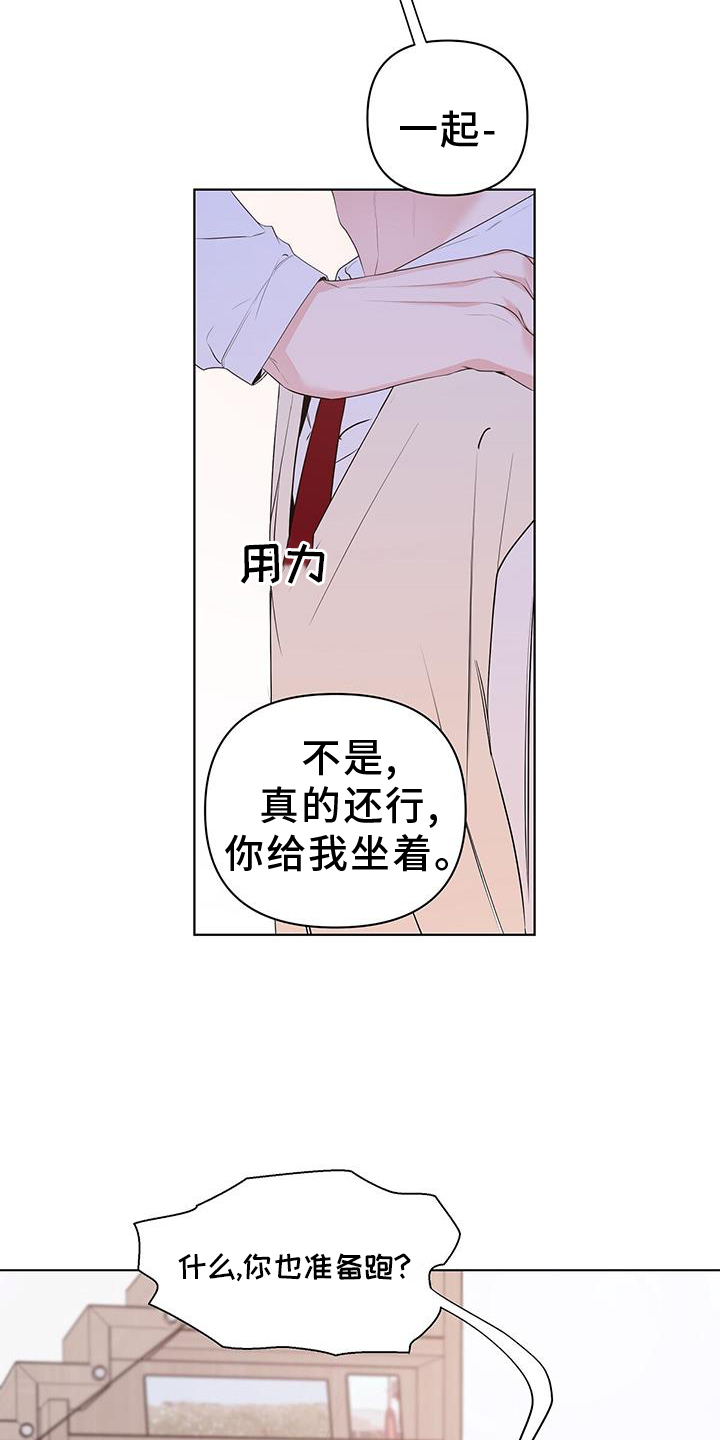 第65章：睡觉8