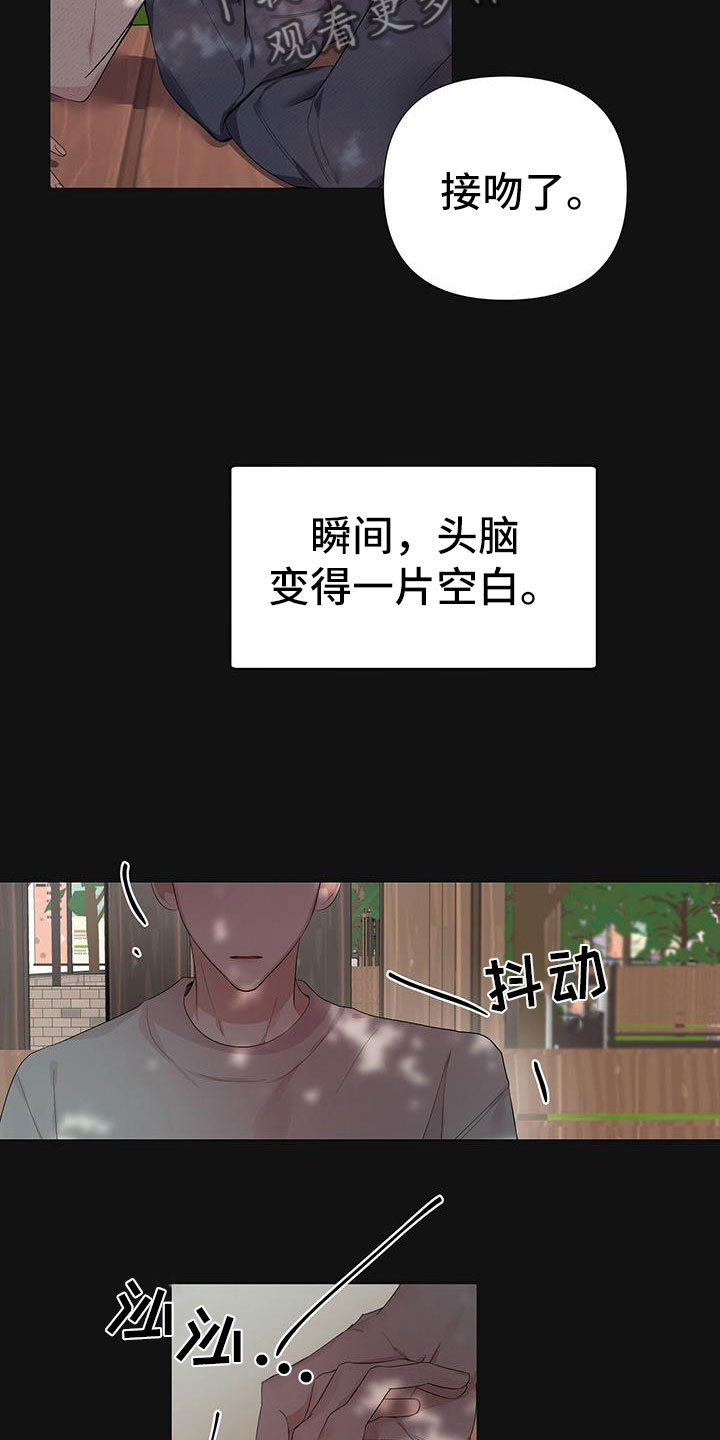 第5章：不是失误3