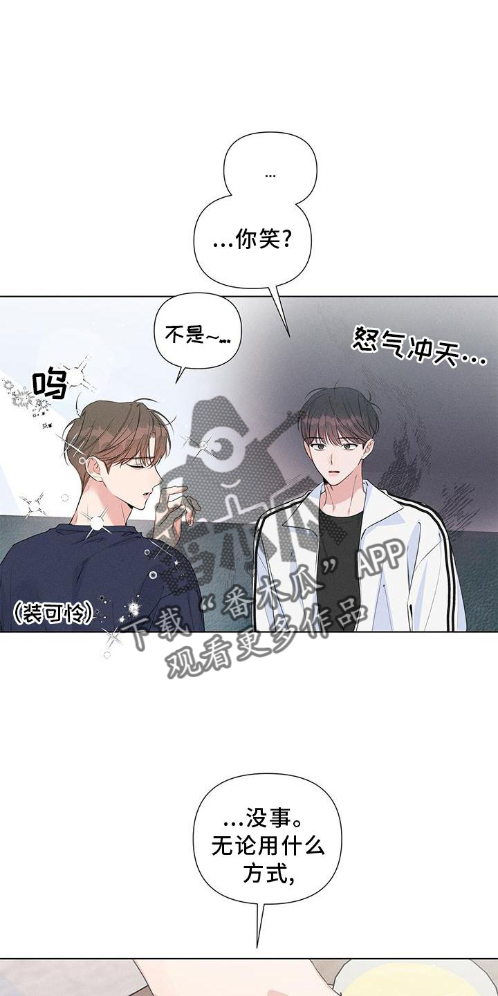 第46章：远离13
