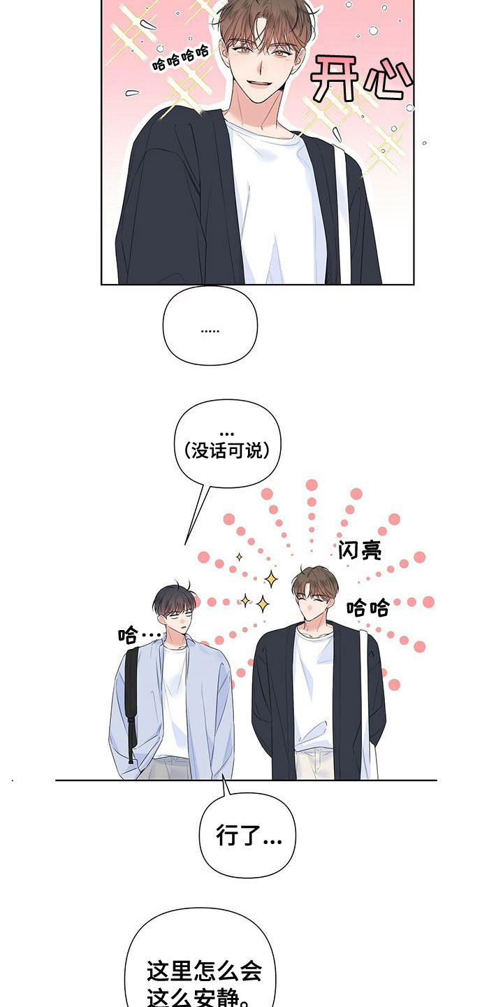 第41章：表白12