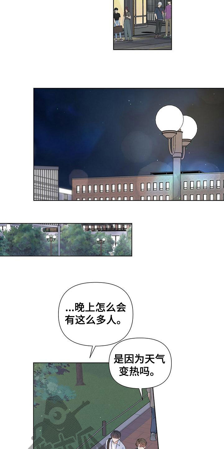 第41章：表白8