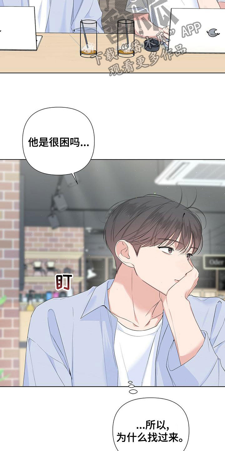 第40章：习惯10