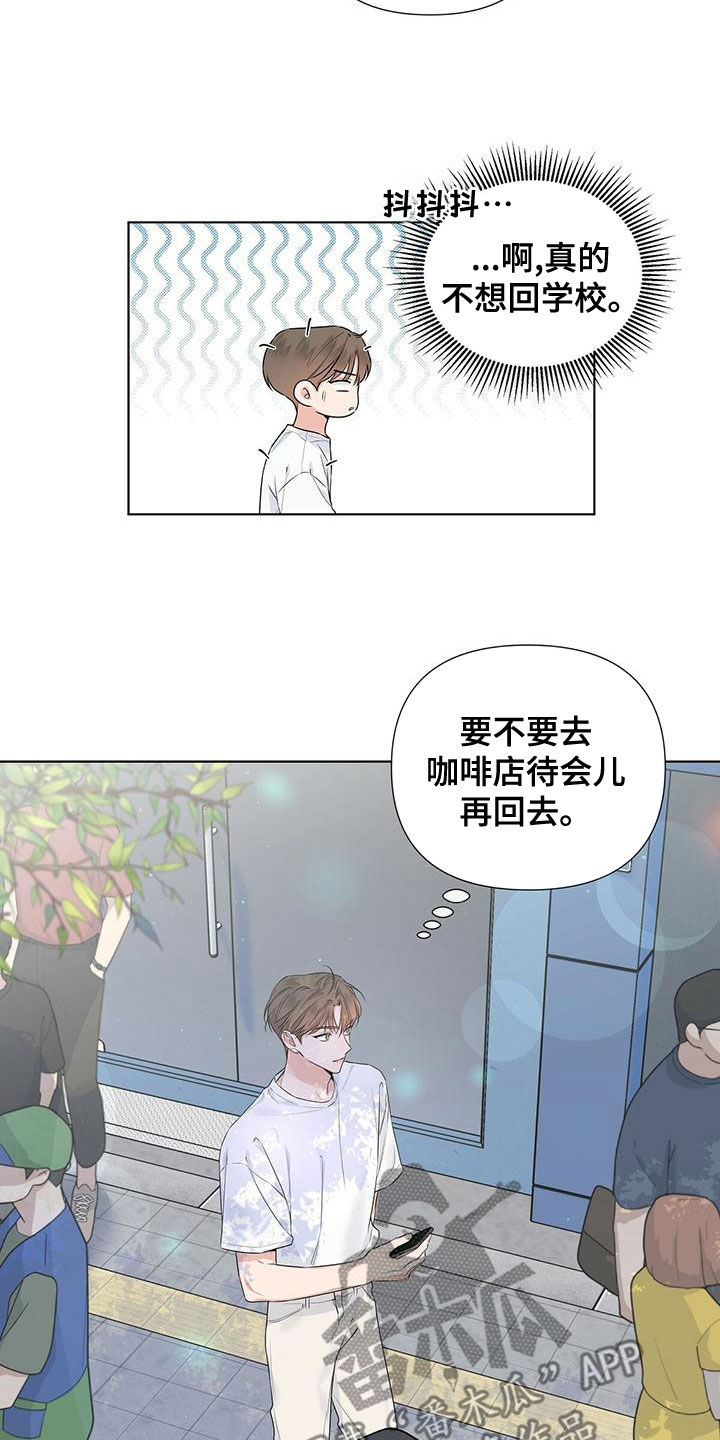 第38章：挨砖21