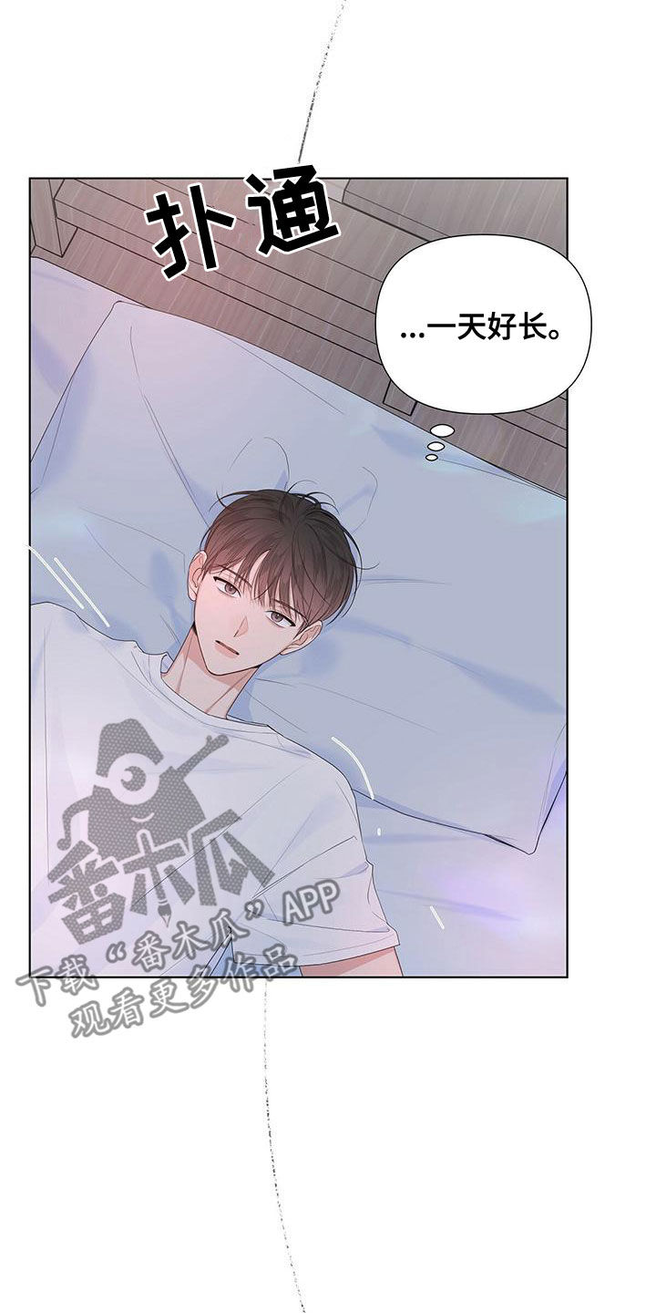 第43章：生病4