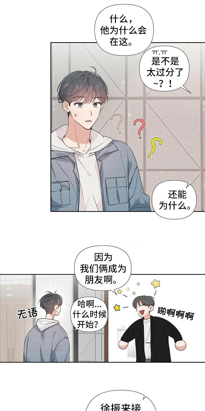 第2章：我们接吻了0