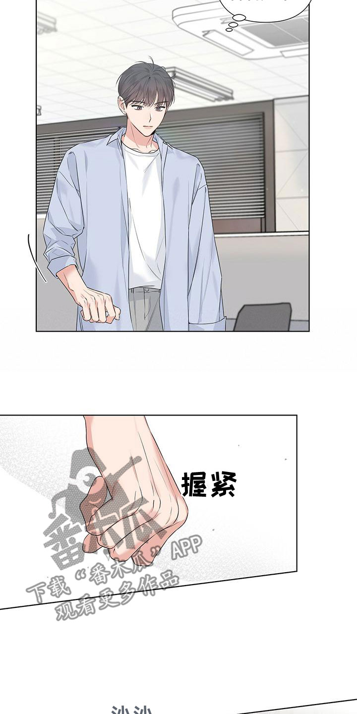 第39章：我很饿10