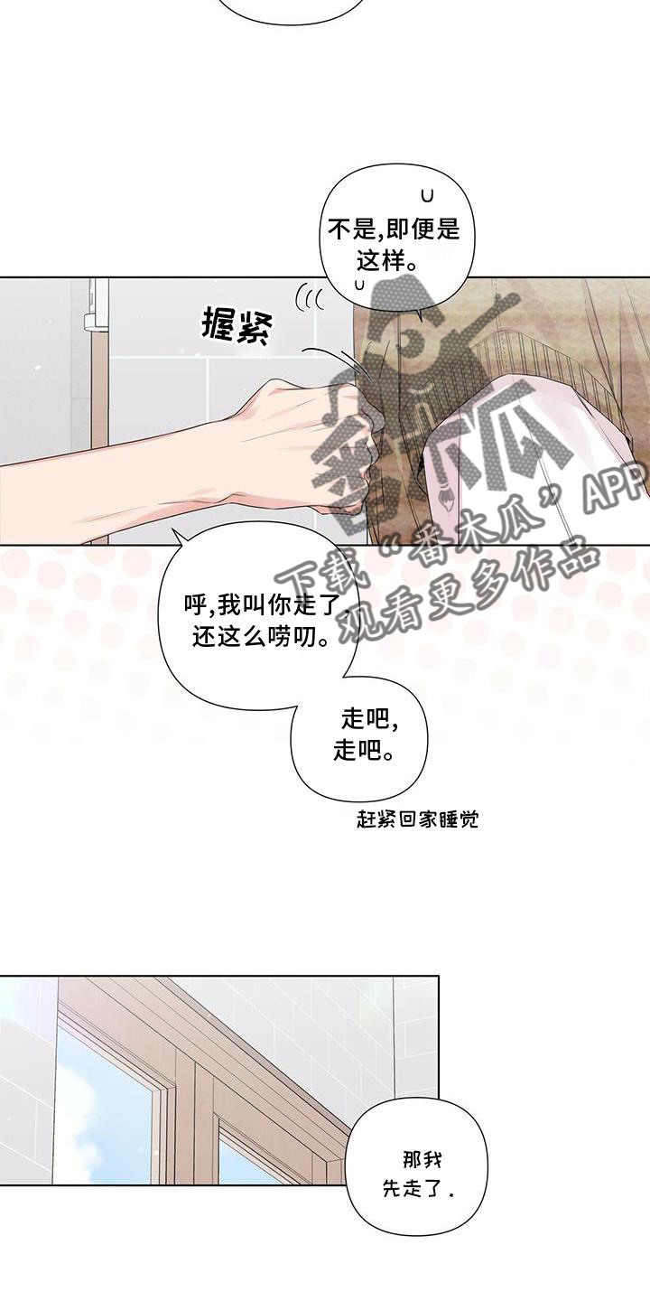 第48章：笔记本挪开11