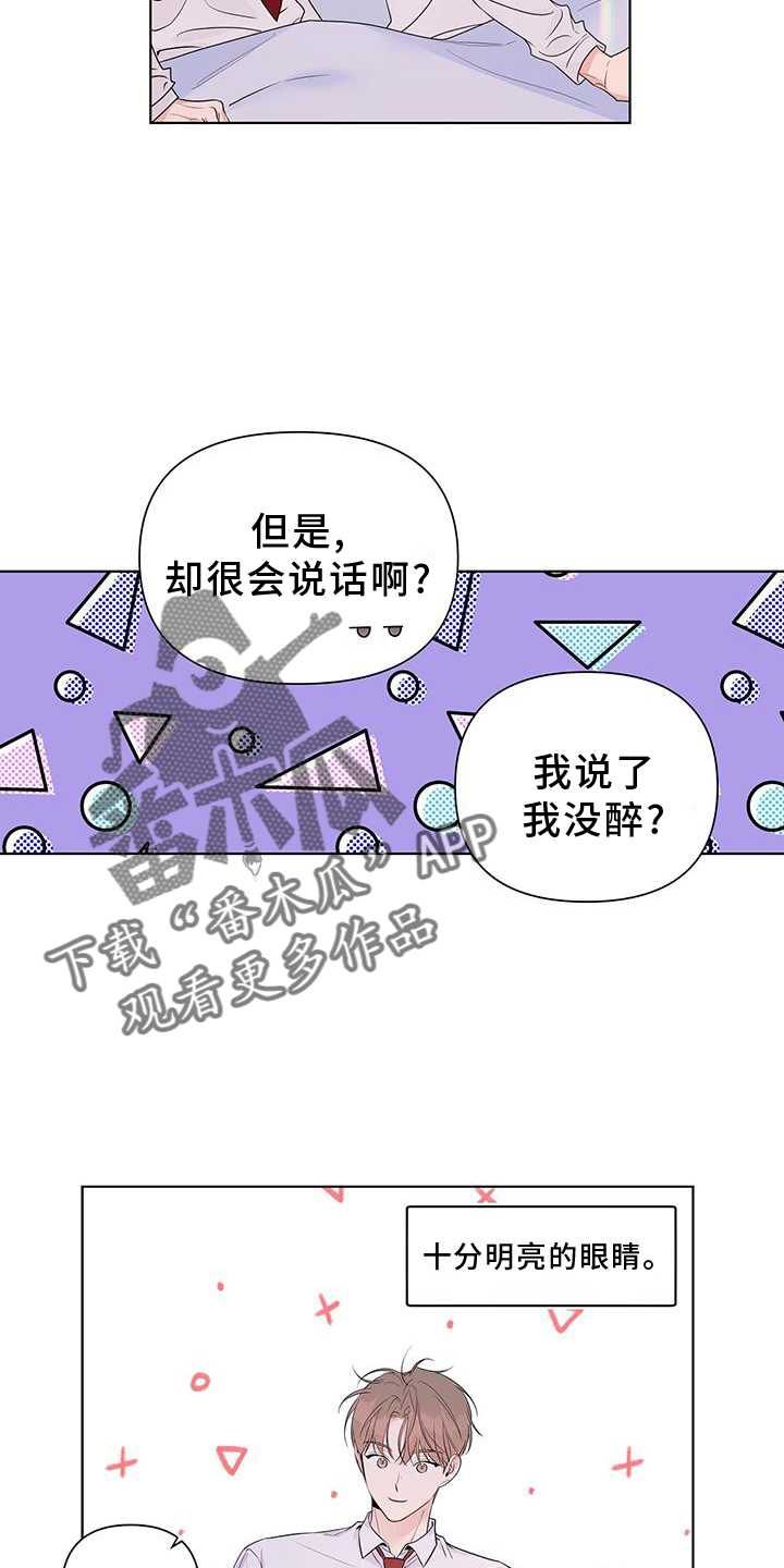 第66章：试试5