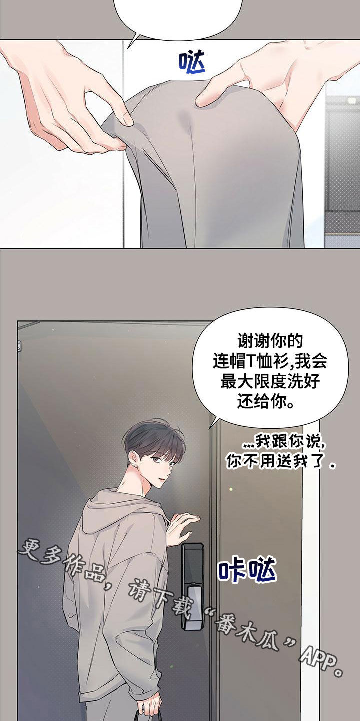 第34章：真的回家20