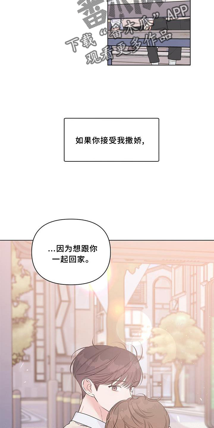 第55章：朋友19