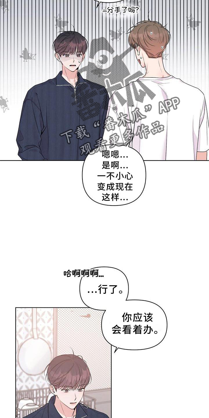 第58章：撒娇9