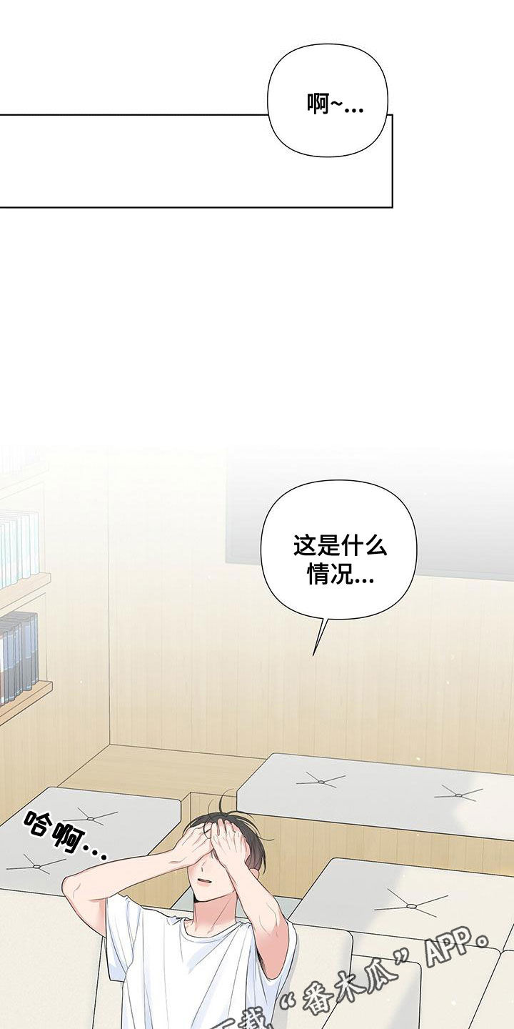 第43章：生病0