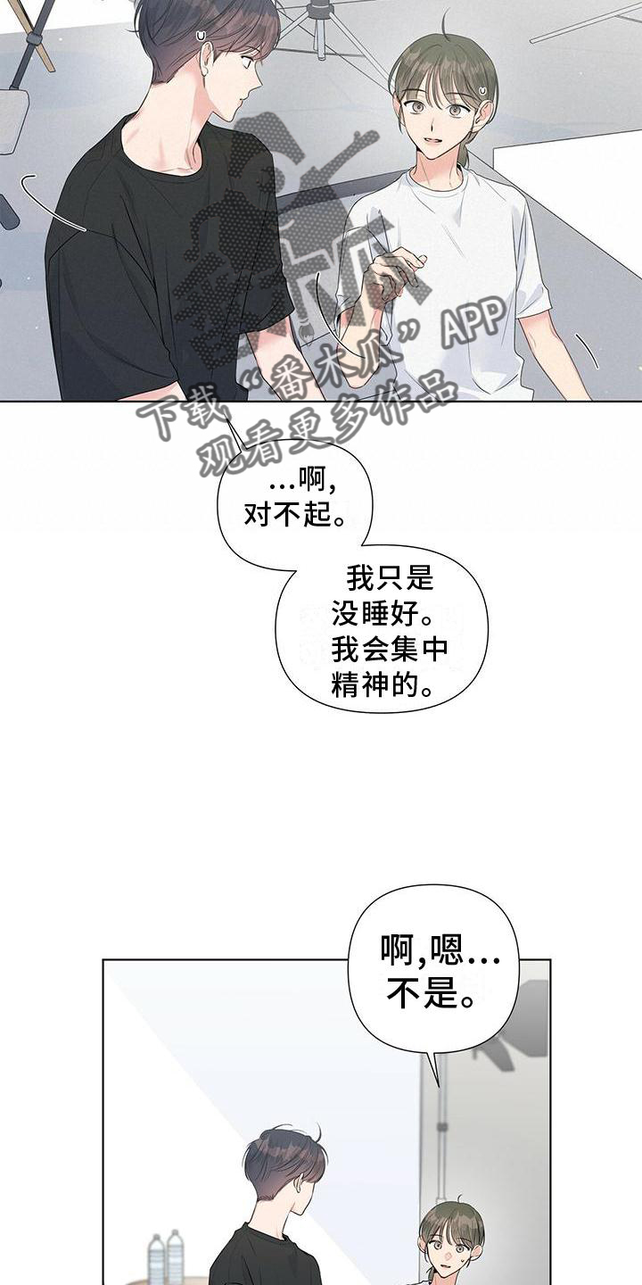 第44章：疲惫8