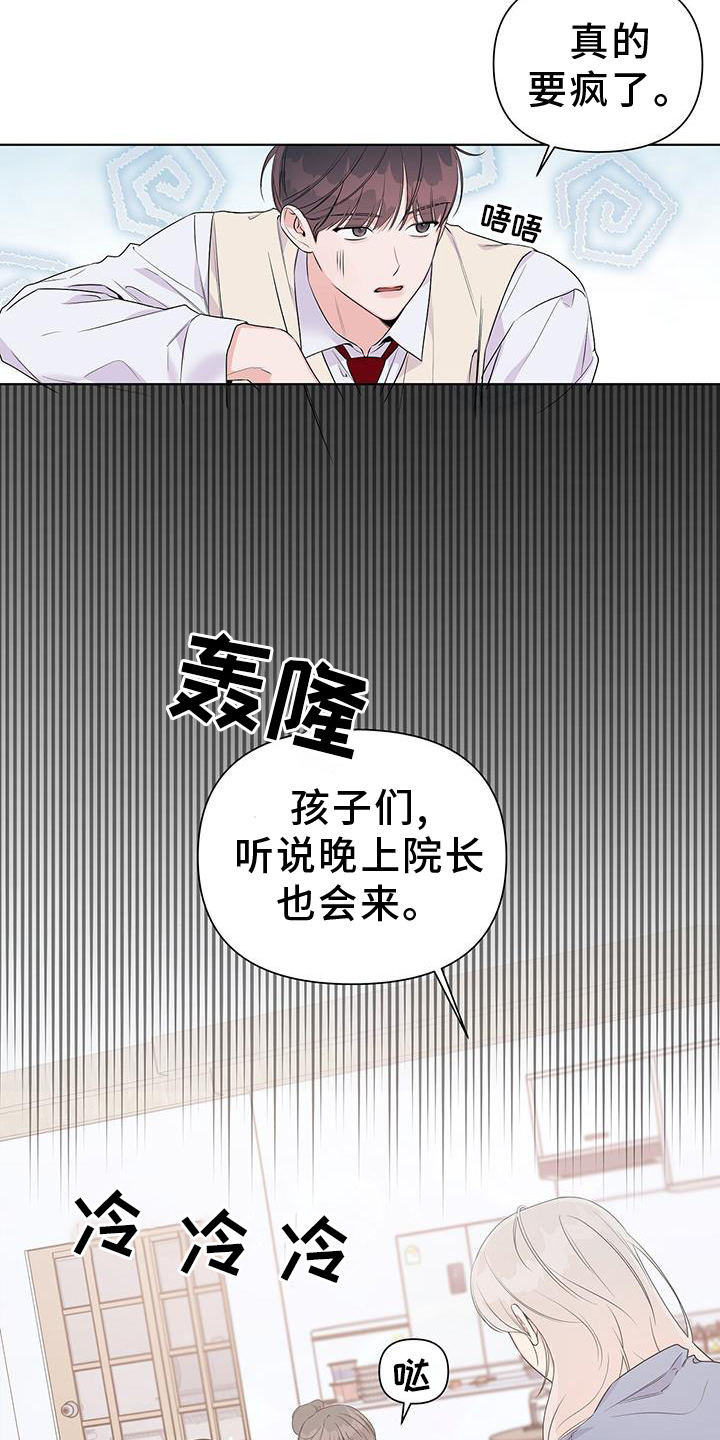 第64章：酒局2