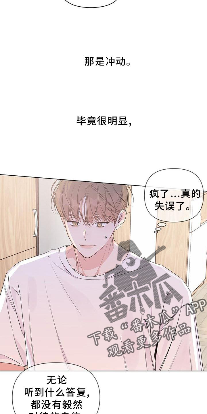 第58章：撒娇13