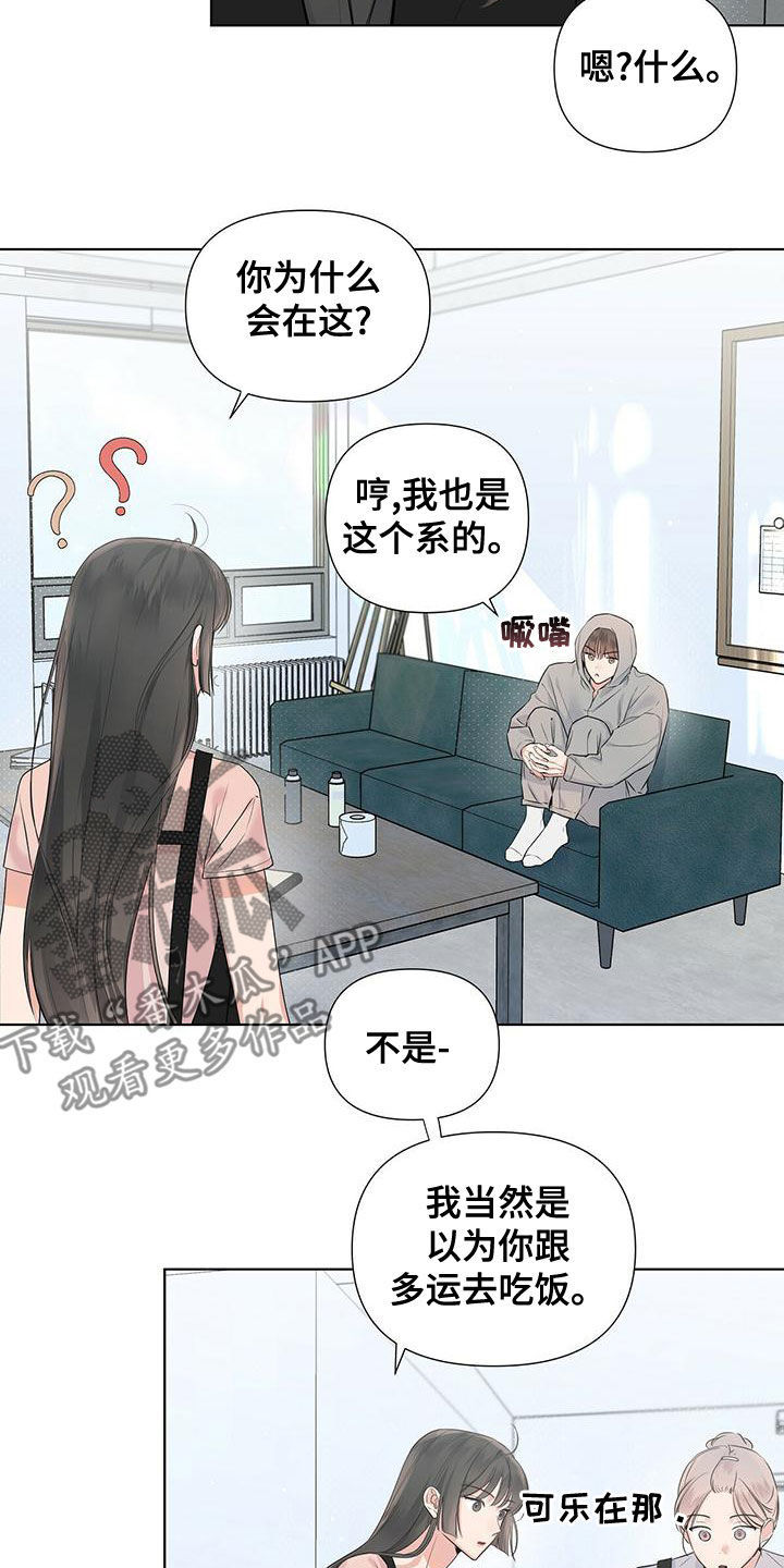 第34章：真的回家5