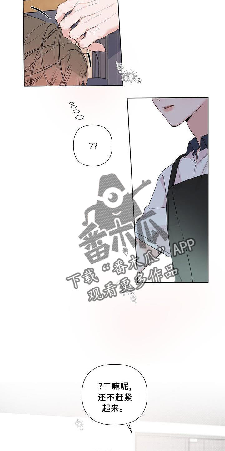 第51章：欲望17