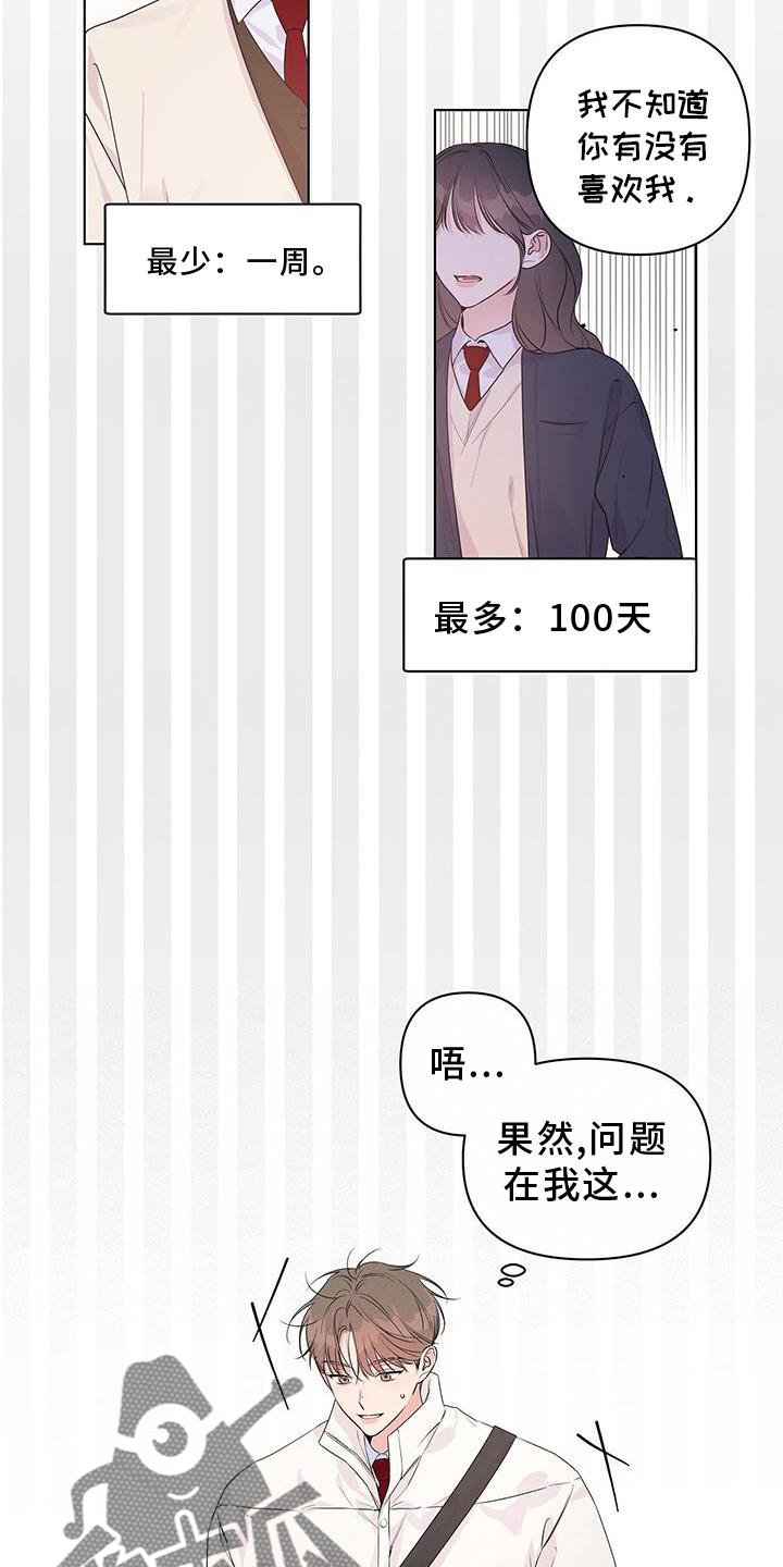 第56章：短信12
