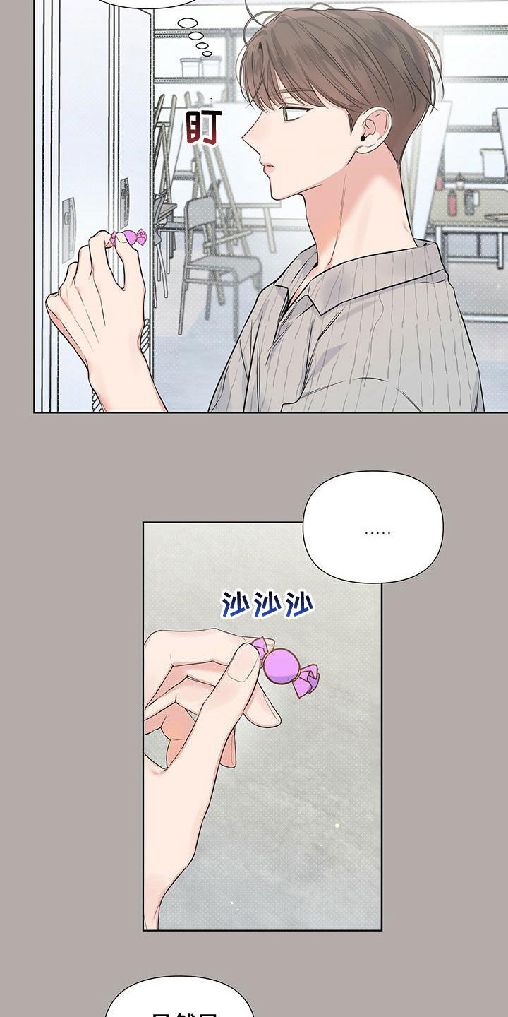 第35章：大小孩9