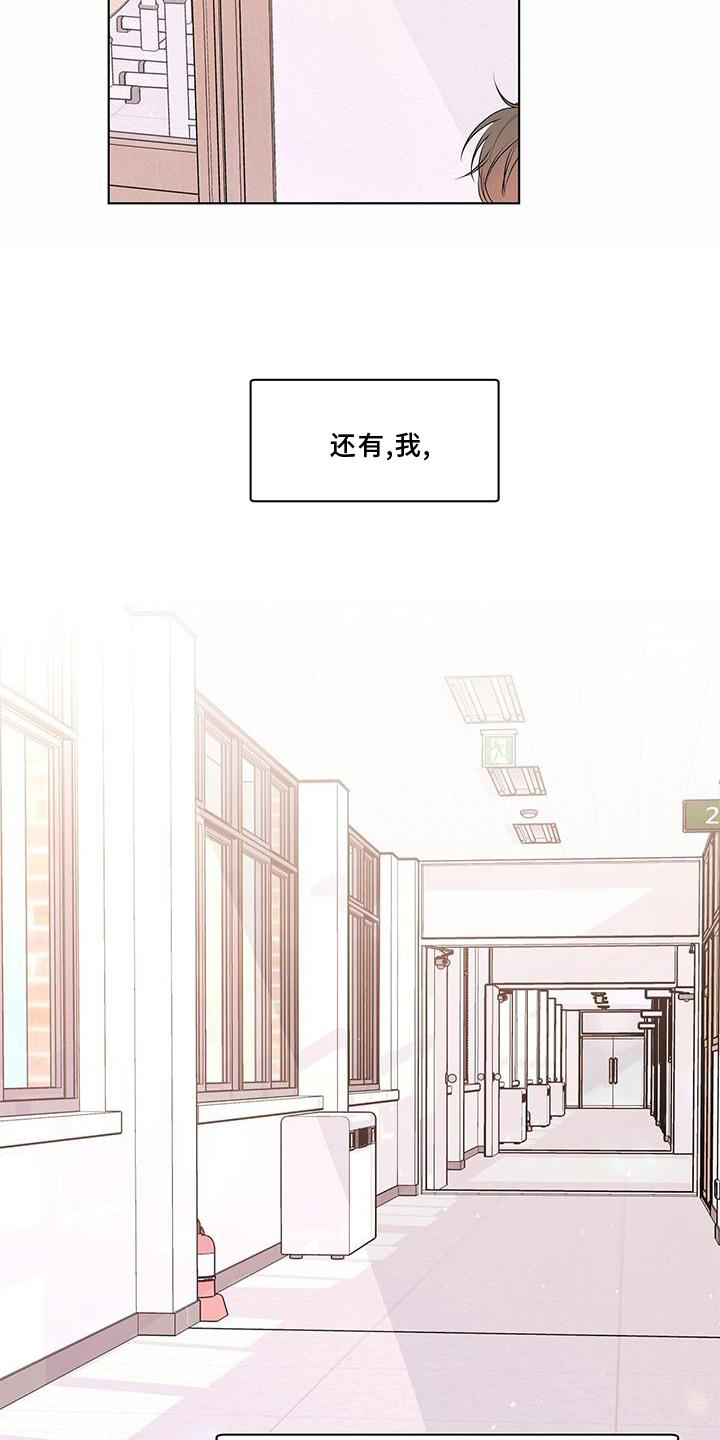 第55章：朋友7
