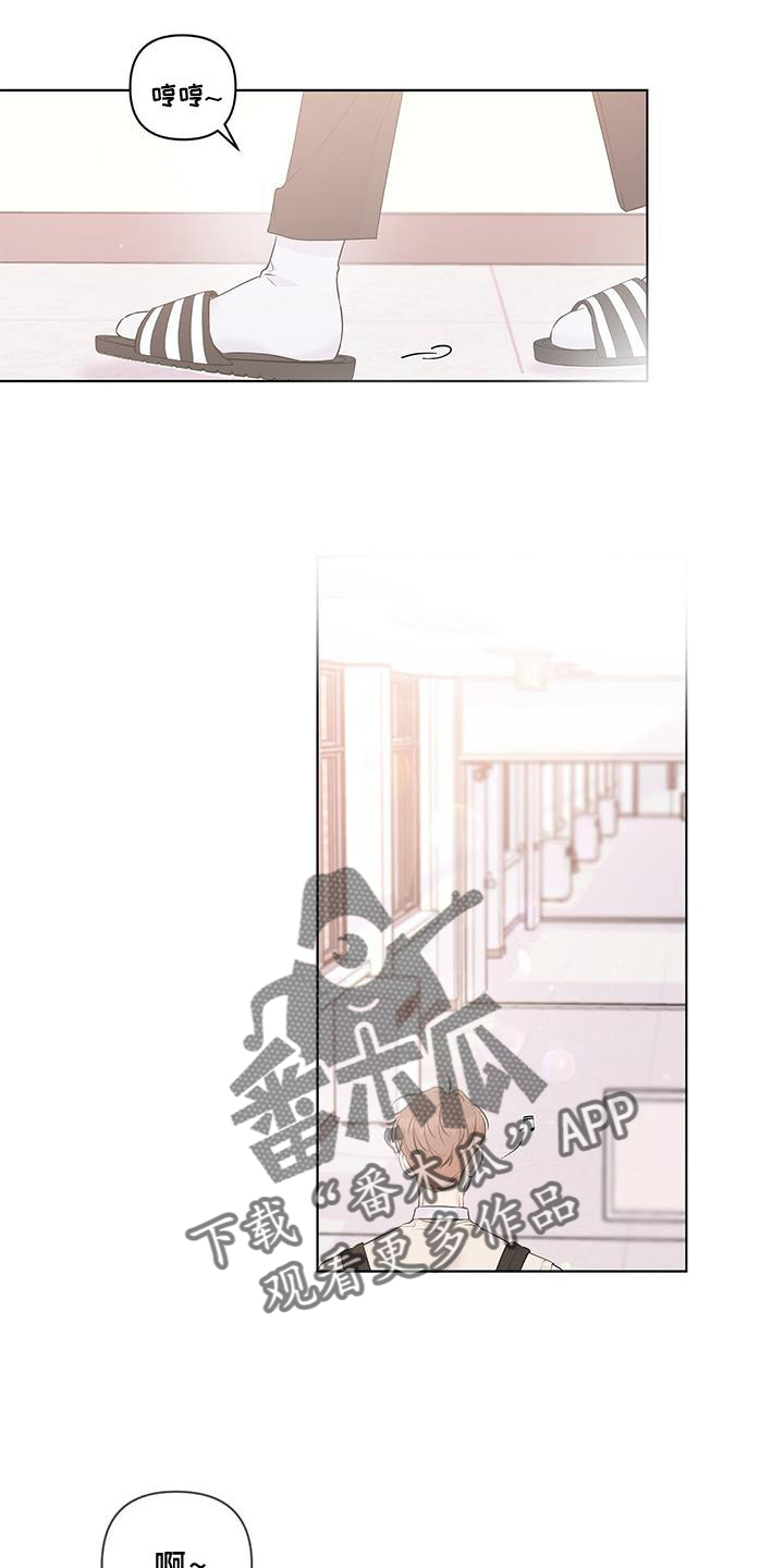 第54章：偷听10