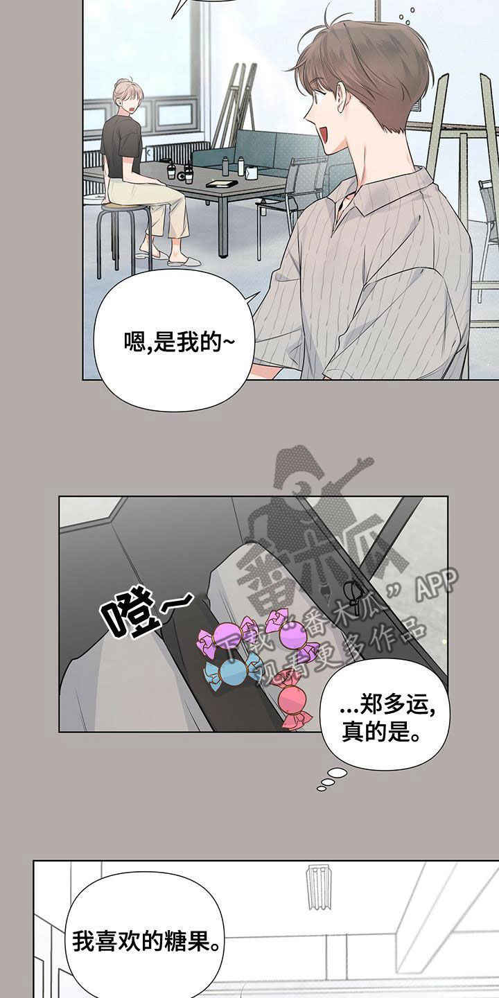 第35章：大小孩8