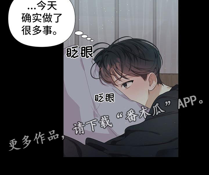 第6章：中了邪了15