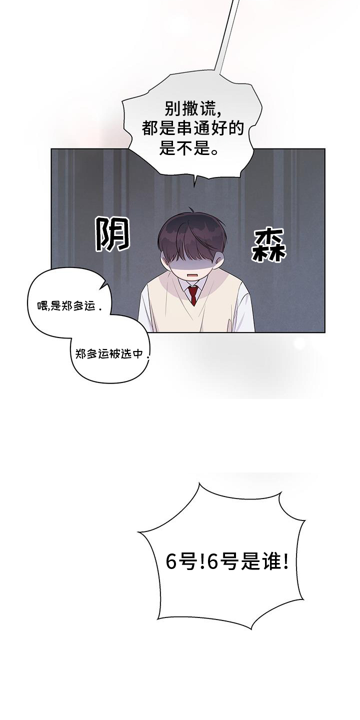 第64章：酒局16