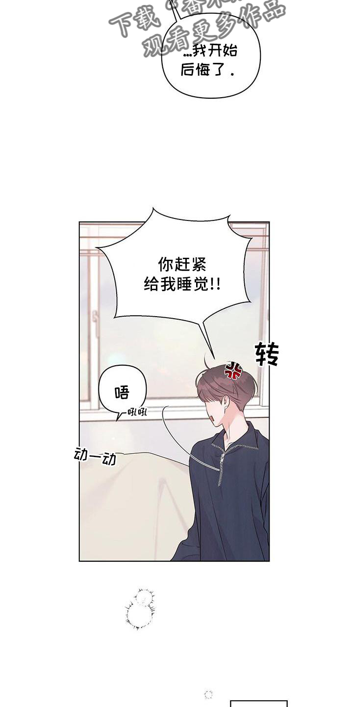第59章：担心9