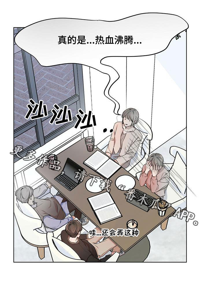 第26章：全体睡着17