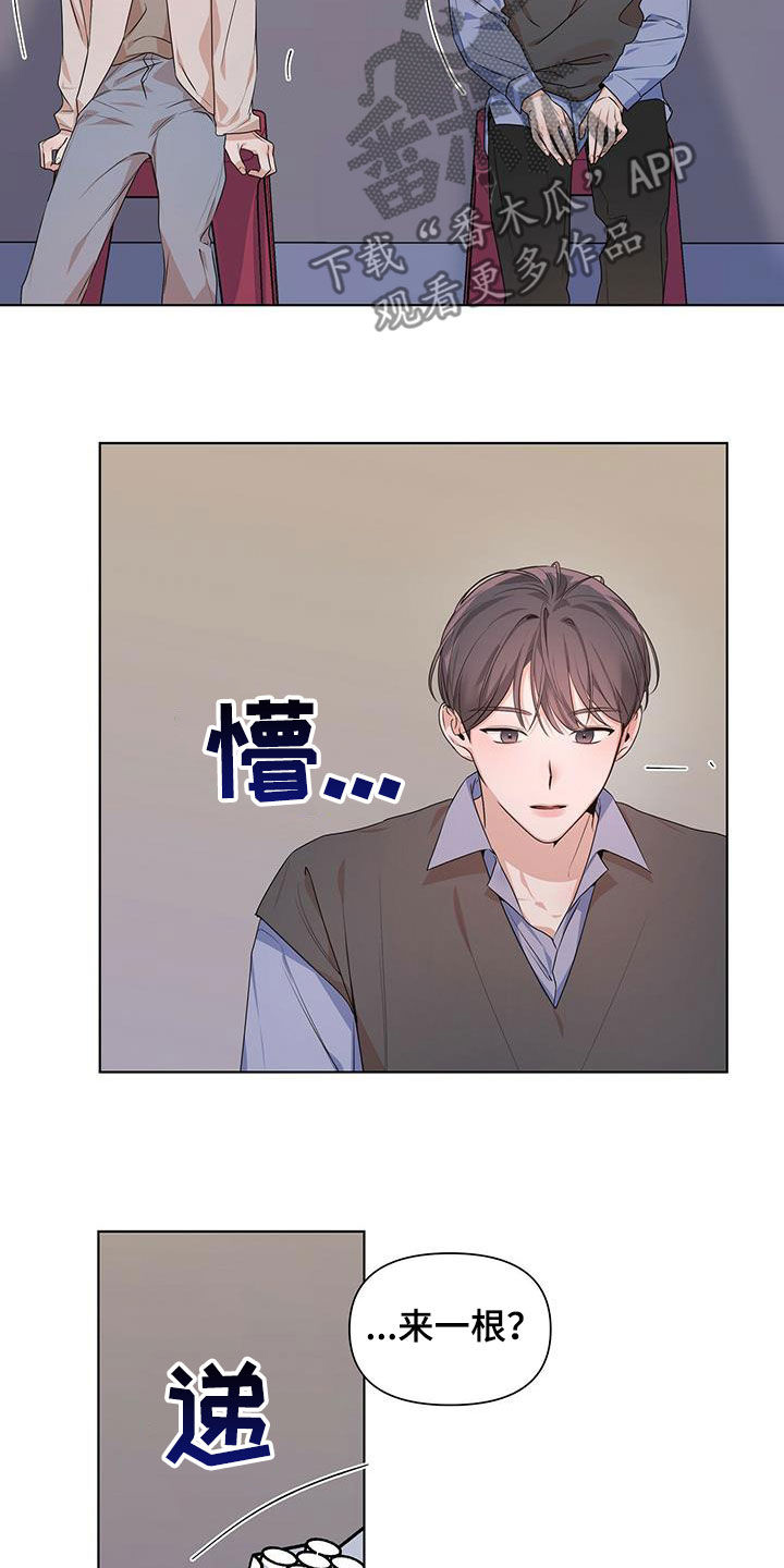 第28章：朋友7