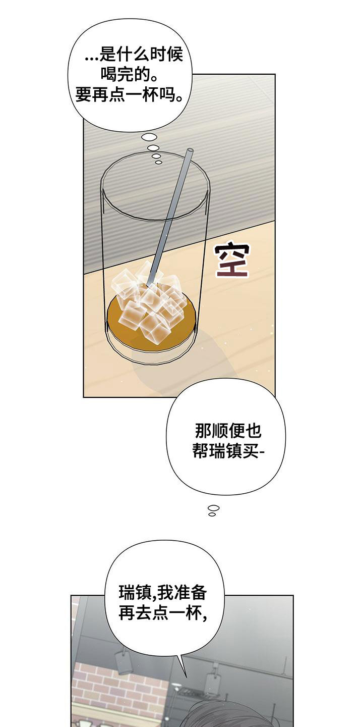 第40章：习惯7