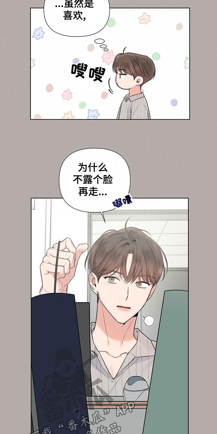 第35章：大小孩10