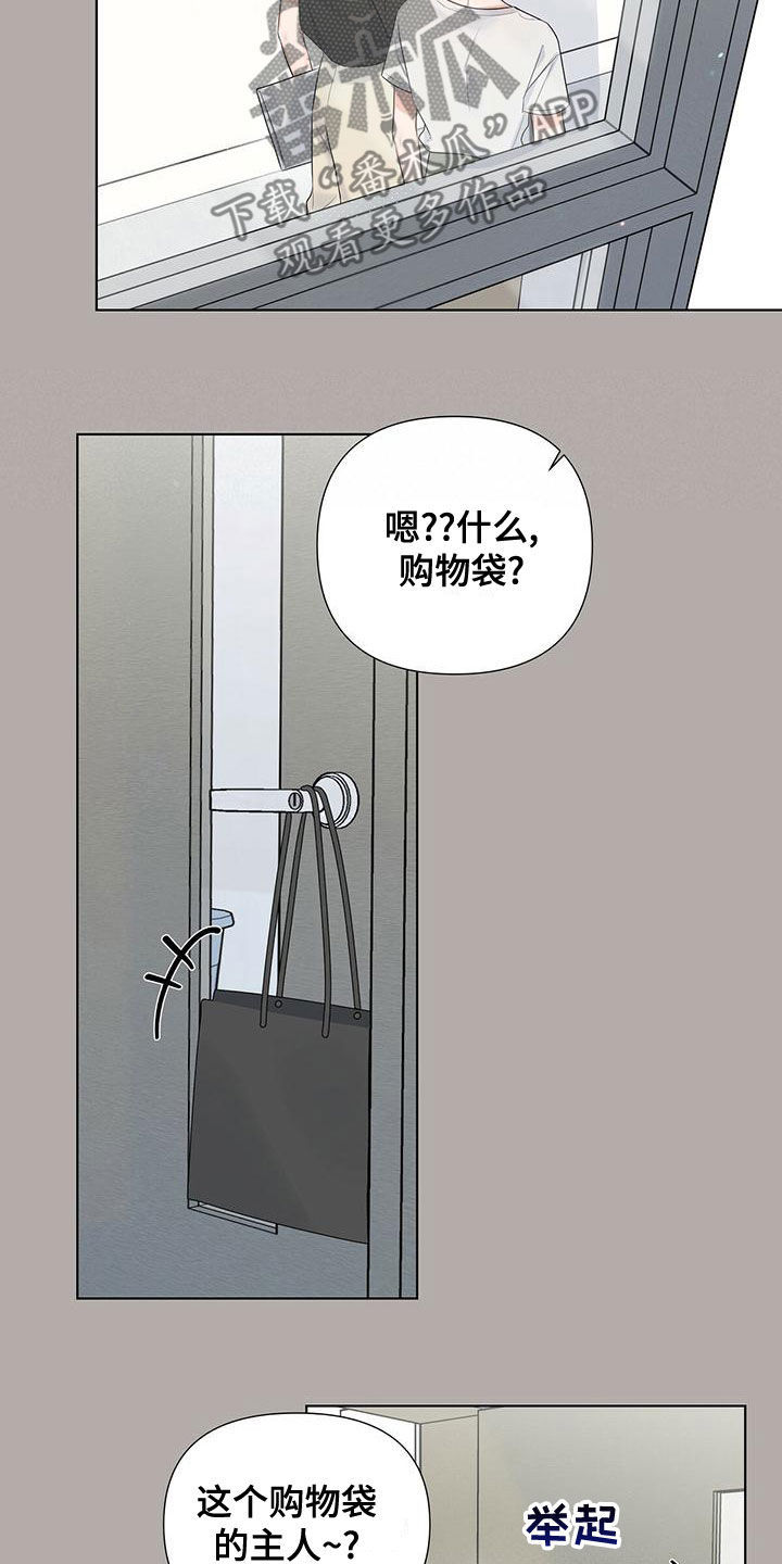第35章：大小孩4