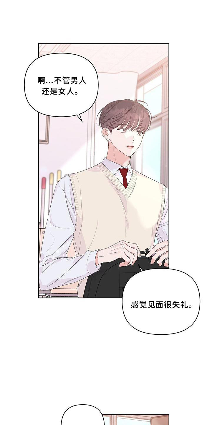 第55章：朋友9